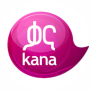 icon Kana
