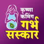 icon Krishna Coming
