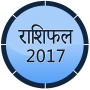 icon com.freshstartappz.horoscope_rashifal2016