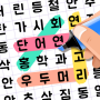 icon com.link.search.words.puzzlegame