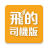 icon com.flytaxi 282