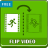 icon Flip 1.0.9