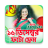icon com.BijoyDiboshImage.Bengali16DecemberPhotoFrame 1.2