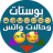 icon com.screensh.reto.egydream 3.0.9