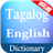 icon Tagalog English Dictionary 1.0