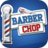 icon Barber Chop 5.4.105