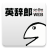 icon EOW 2.4.5