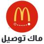 icon McDelivery Saudi Central, Eastern & Northern