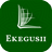 icon Ekegusii Bible 2.0