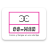 icon Co-Man 1.3.0