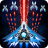 icon Space Shooter 1.790