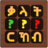 icon com.BinaryAbyssinia.TigrinyaWordSearch 1.0.3