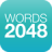 icon Words 2048 1.2.3