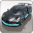icon Epic Car SimulatorBGT 1.4