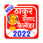 icon com.thakurprasadcalendar2022 1.0