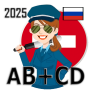 icon com.shurikcomg.examgibdd2015