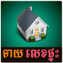 icon Khmer House Number Horoscope