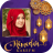 icon Ramadan Photo Frame 5.1