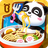icon Chinese Recipes 8.69.07.00