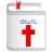 icon TeluguBible 5.4.9