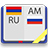 icon com.sympleza.armrudictionaryfree 5.0