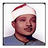 icon Abdul Basit juz 30 1.2
