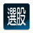 icon com.mtk.stockselection 3.7.6
