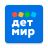 icon ru.detmir.dmbonus 10.9.5